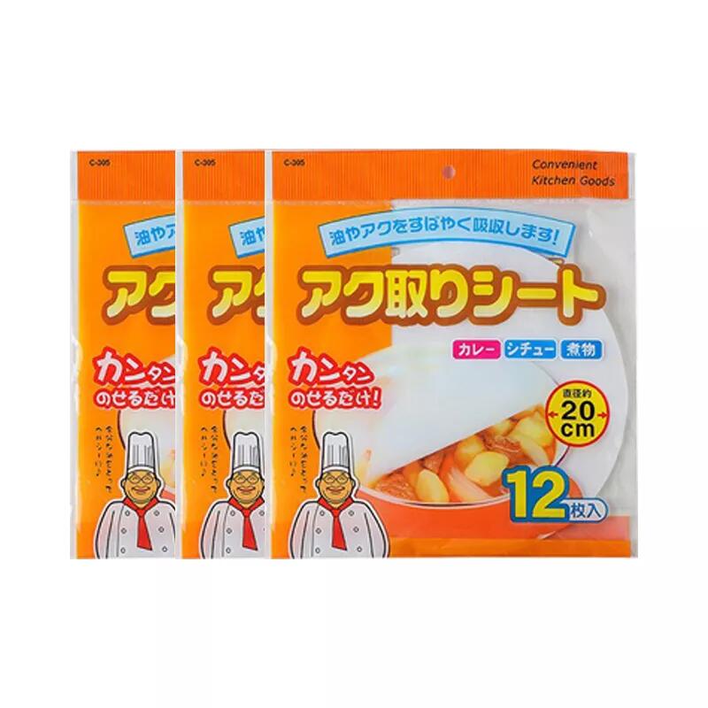 Papier alimentaire 60 pièces : Protégez vos aliments avec un emballage alimentaire de qualité
